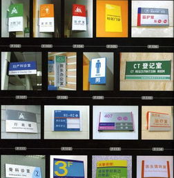 深圳广告业 指示牌、迎宾牌、腐蚀牌与广告牌的制作、价格、厂家及图片全解析