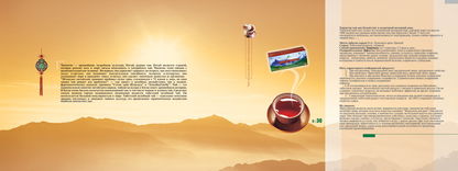 以图释义，传递价值——产品画册内页图片在企业管理咨询服务中的视觉呈现