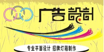广告公司与企业咨询服务的深度解析 商业世界的双引擎