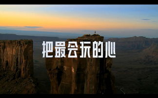 从H5创意到国际全案 一个年轻广告人的逆势突围